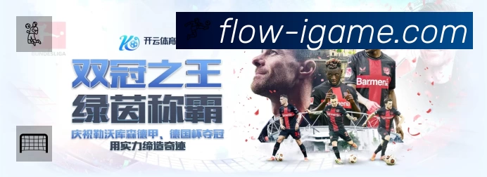 爱游戏